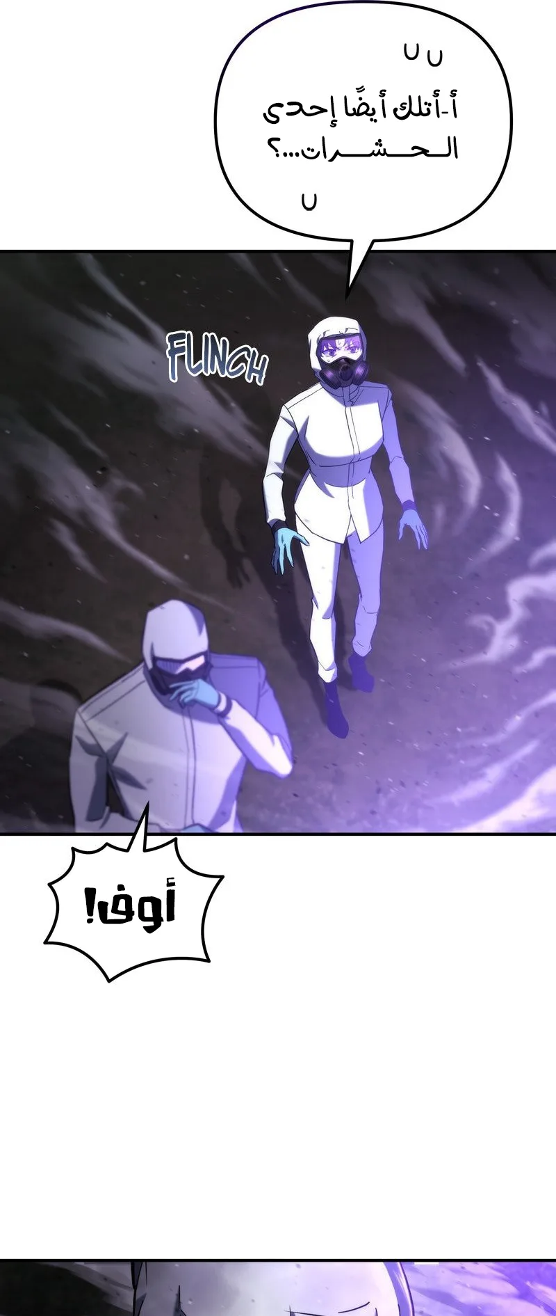صفحة 30