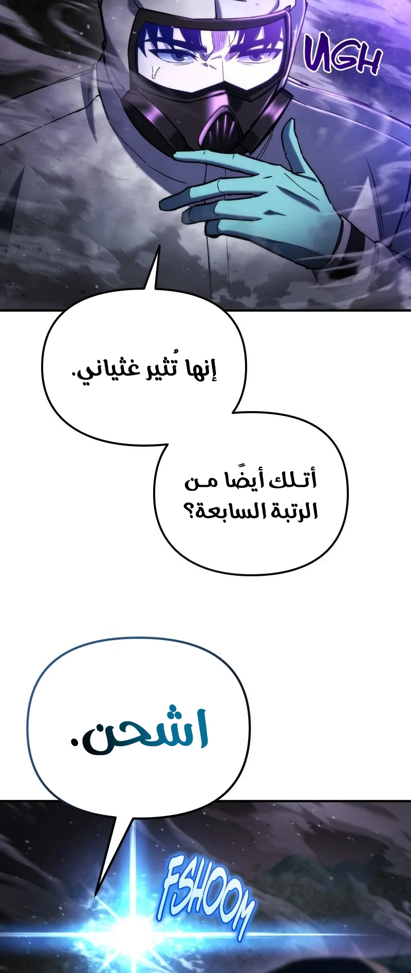 صفحة 31