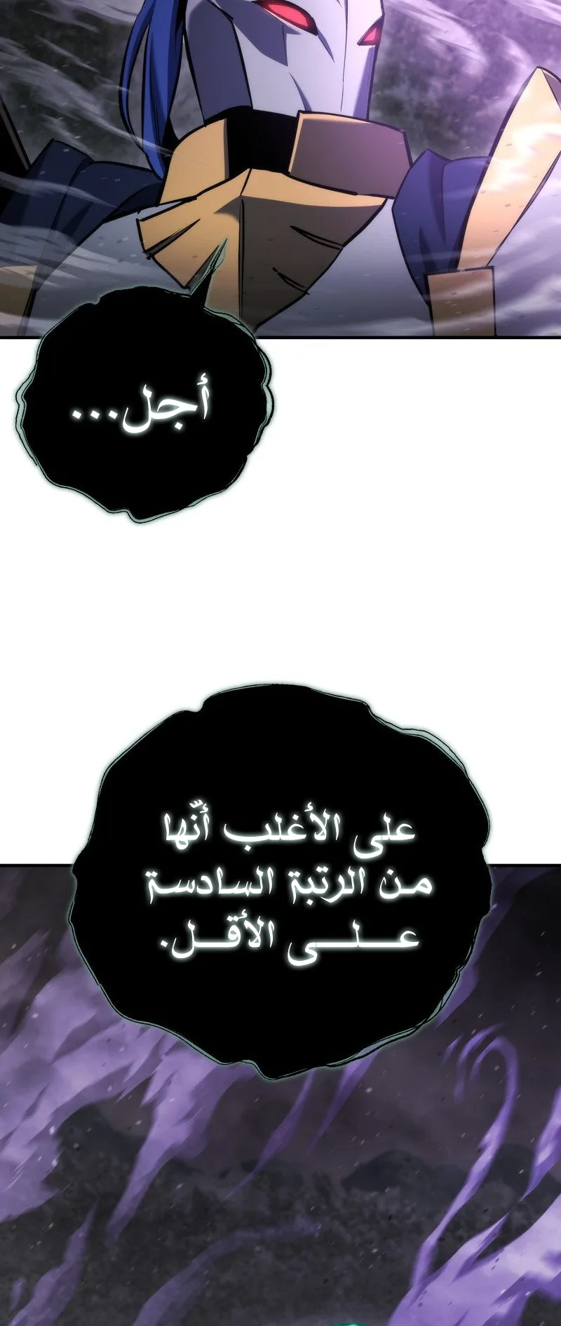صفحة 36