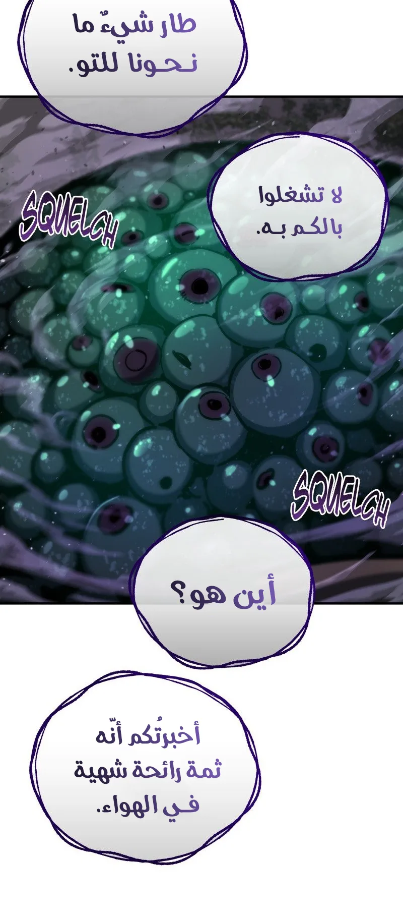 صفحة 38