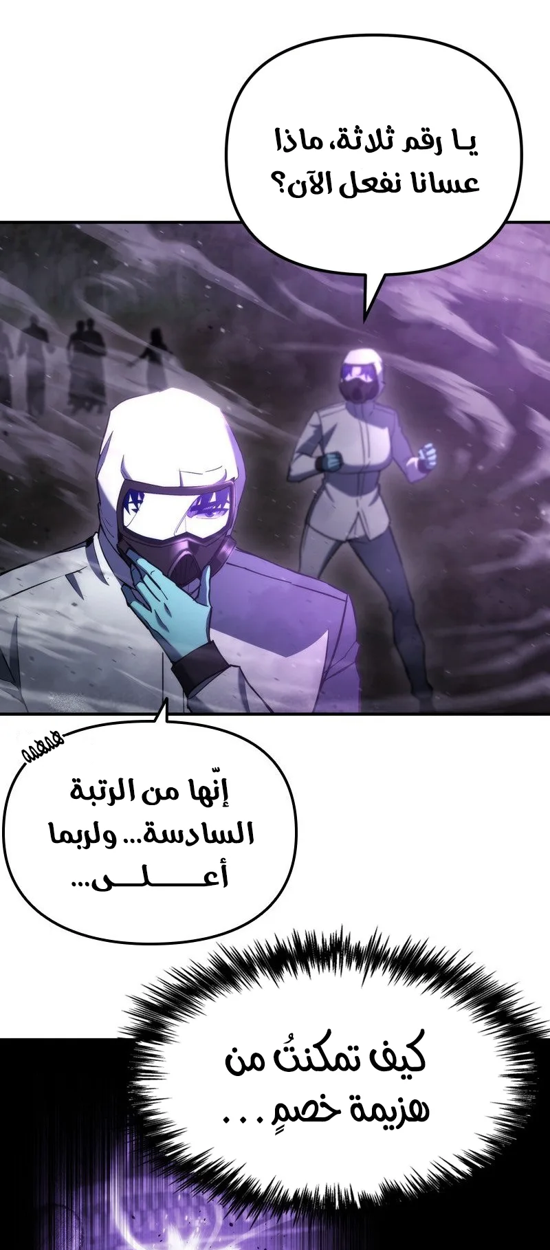 صفحة 39