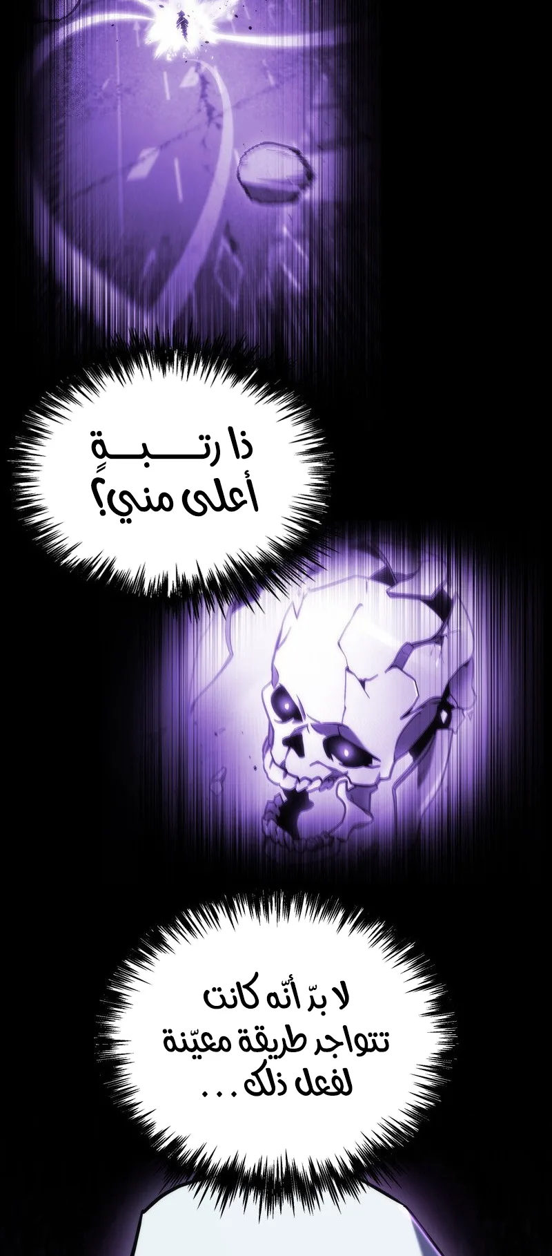صفحة 40