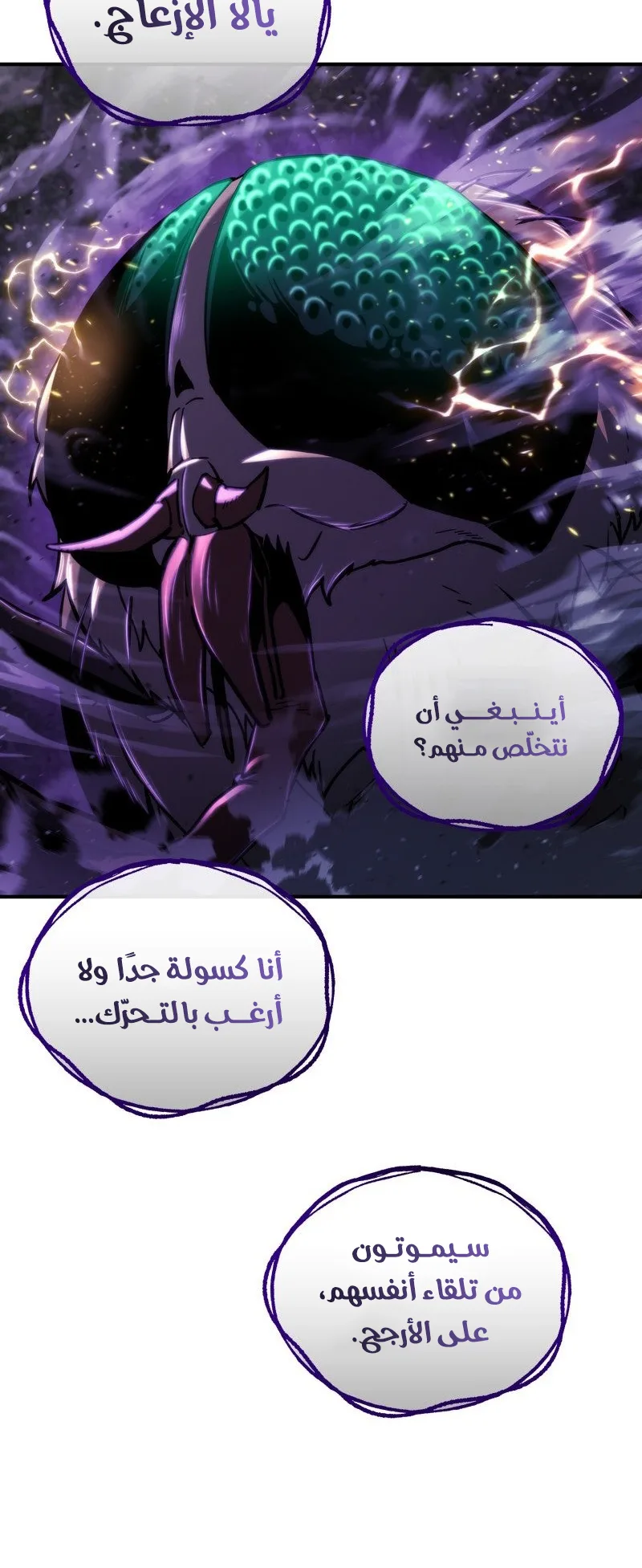 صفحة 49
