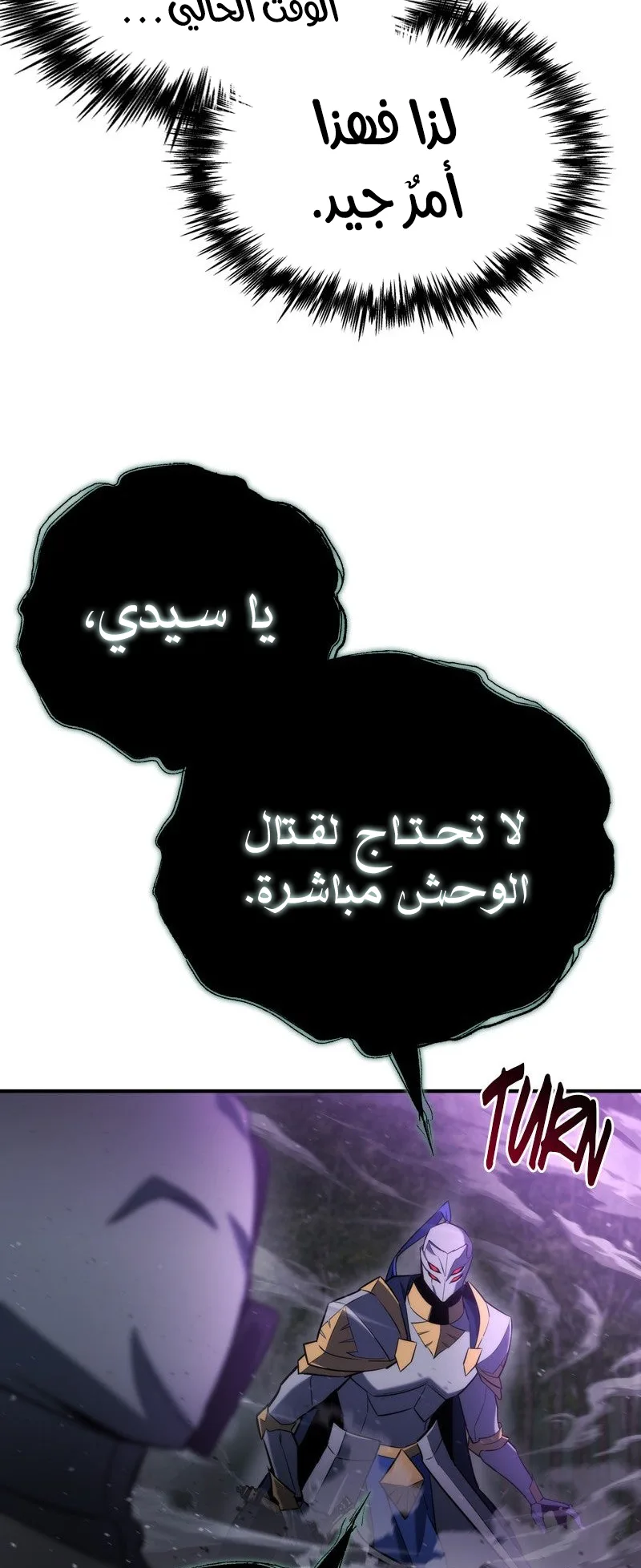 صفحة 52