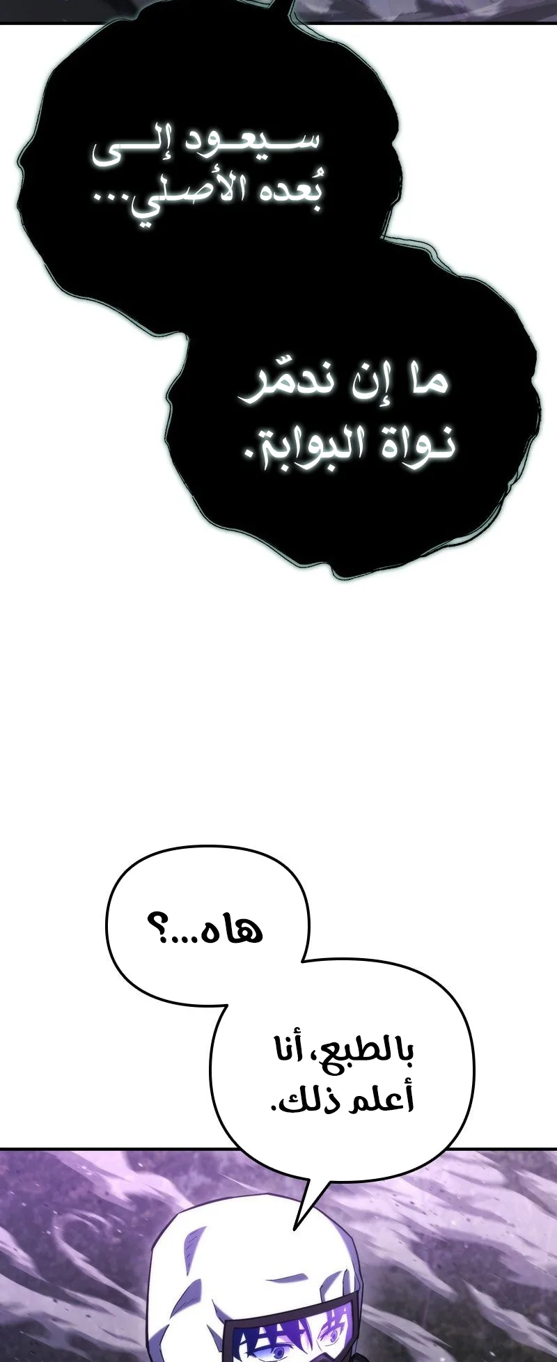 صفحة 53