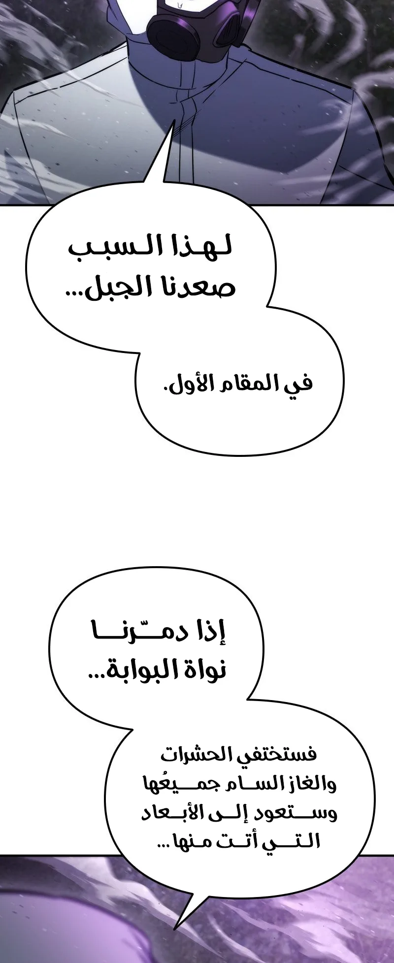 صفحة 54