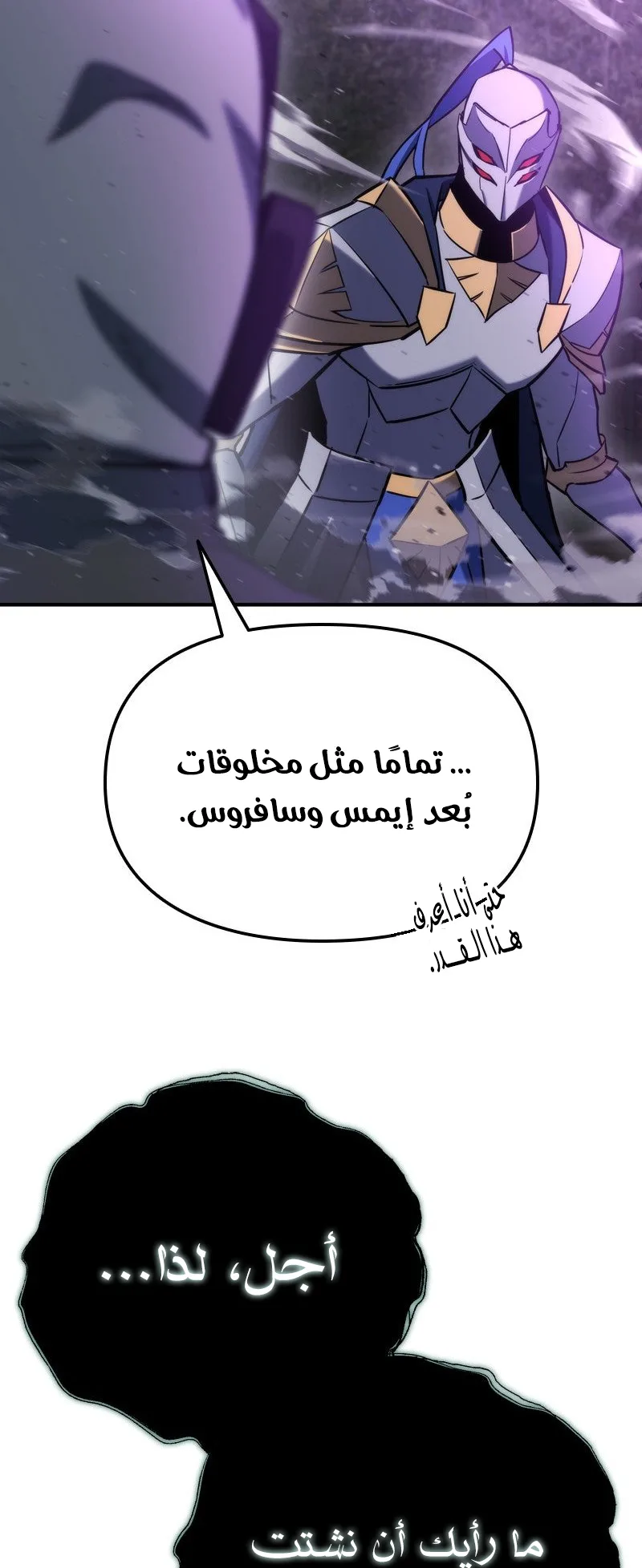 صفحة 55