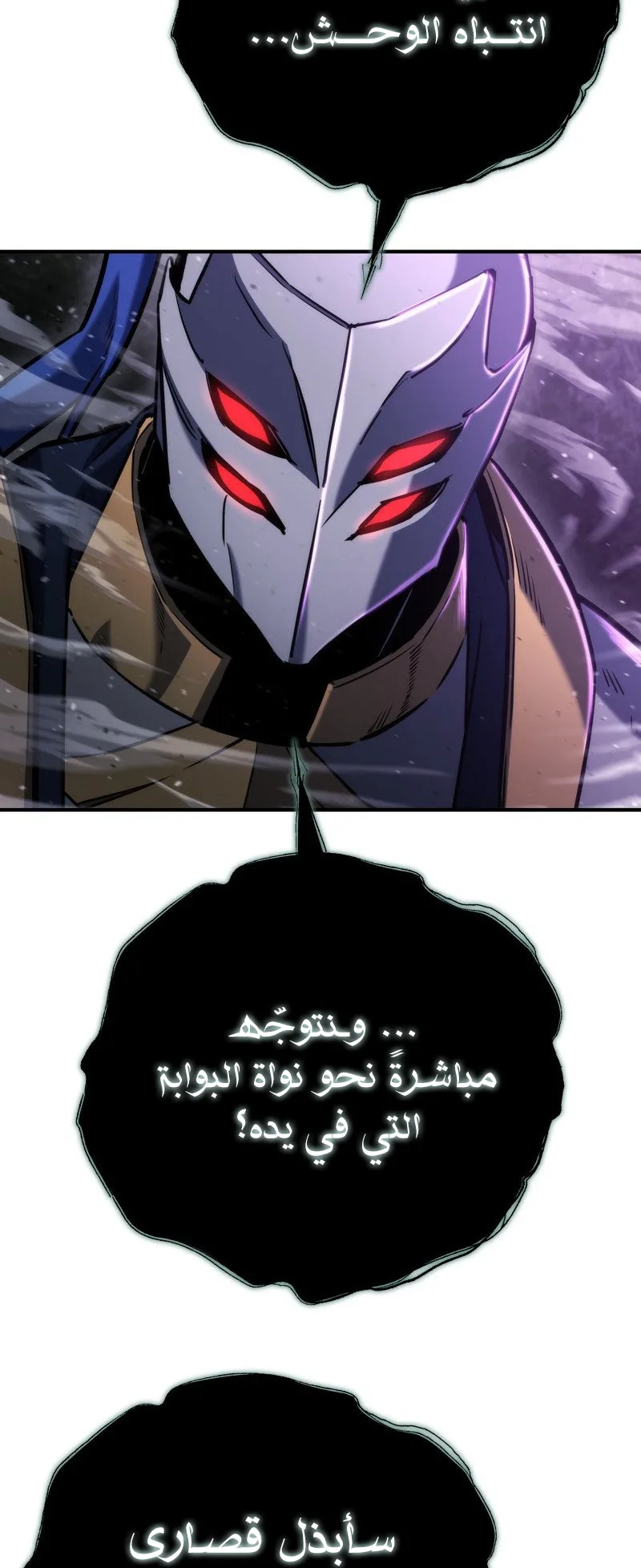 صفحة 56