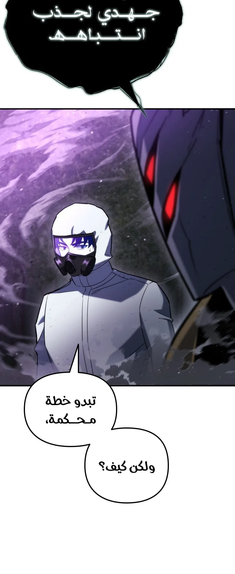 صفحة 57