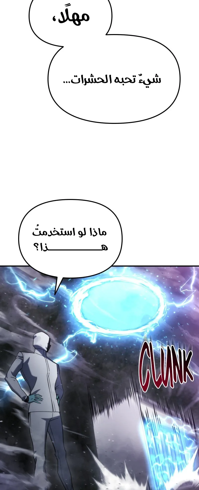 صفحة 60