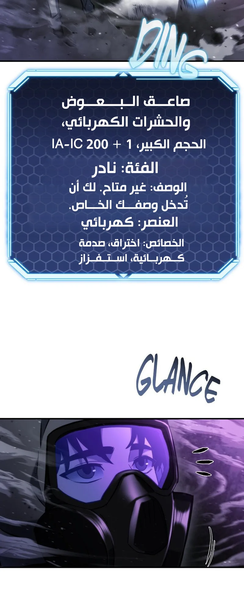 صفحة 61