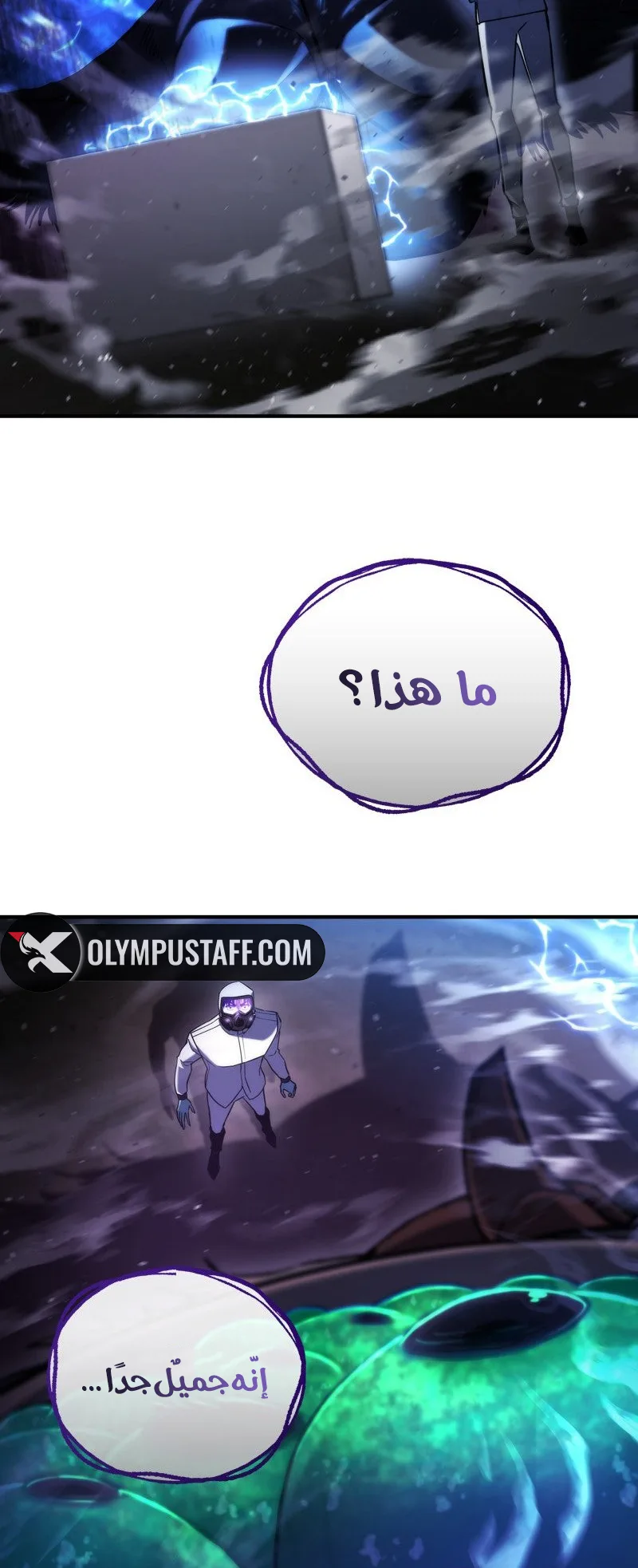 صفحة 64