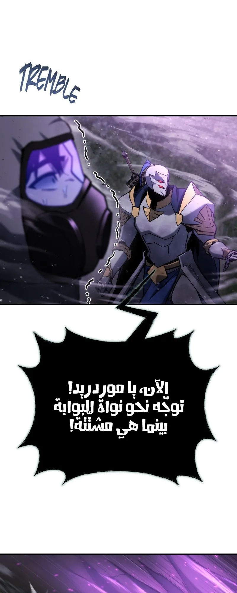 صفحة 66