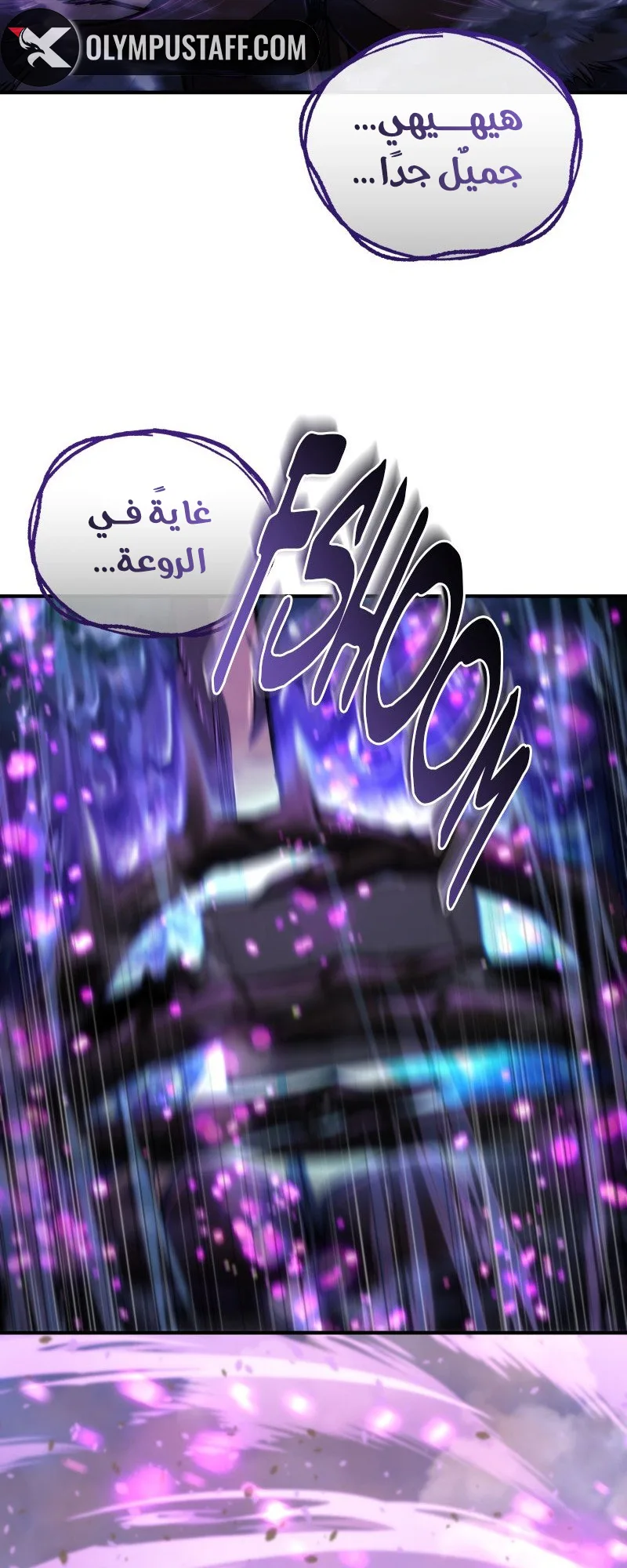 صفحة 75