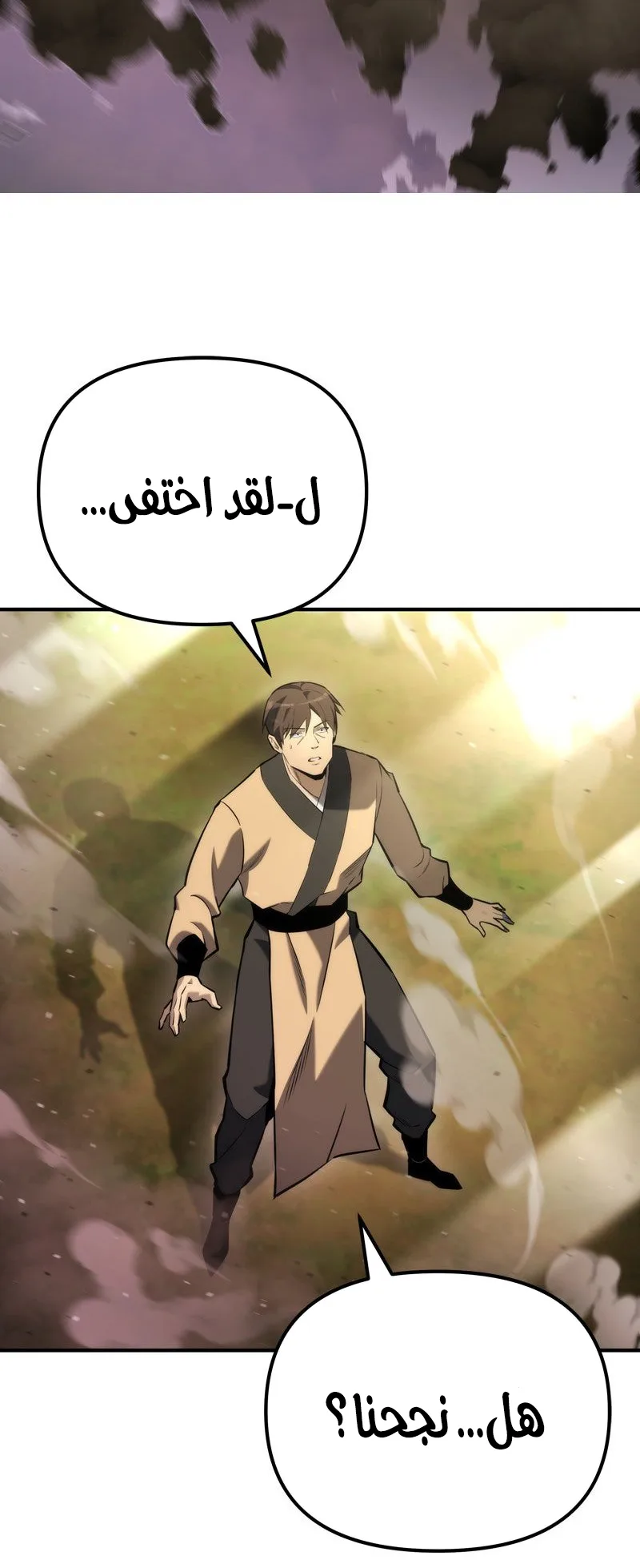 صفحة 79