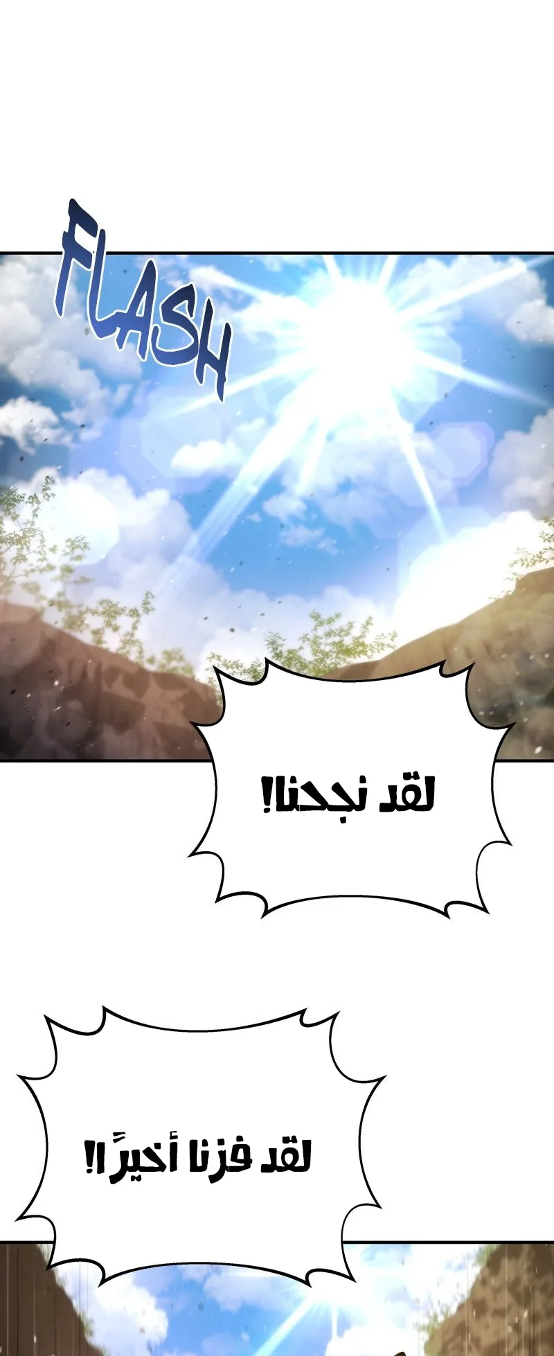 صفحة 80