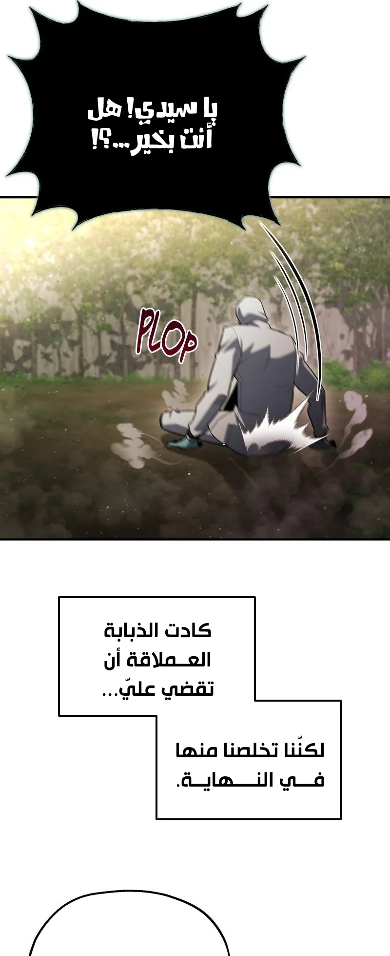 صفحة 82