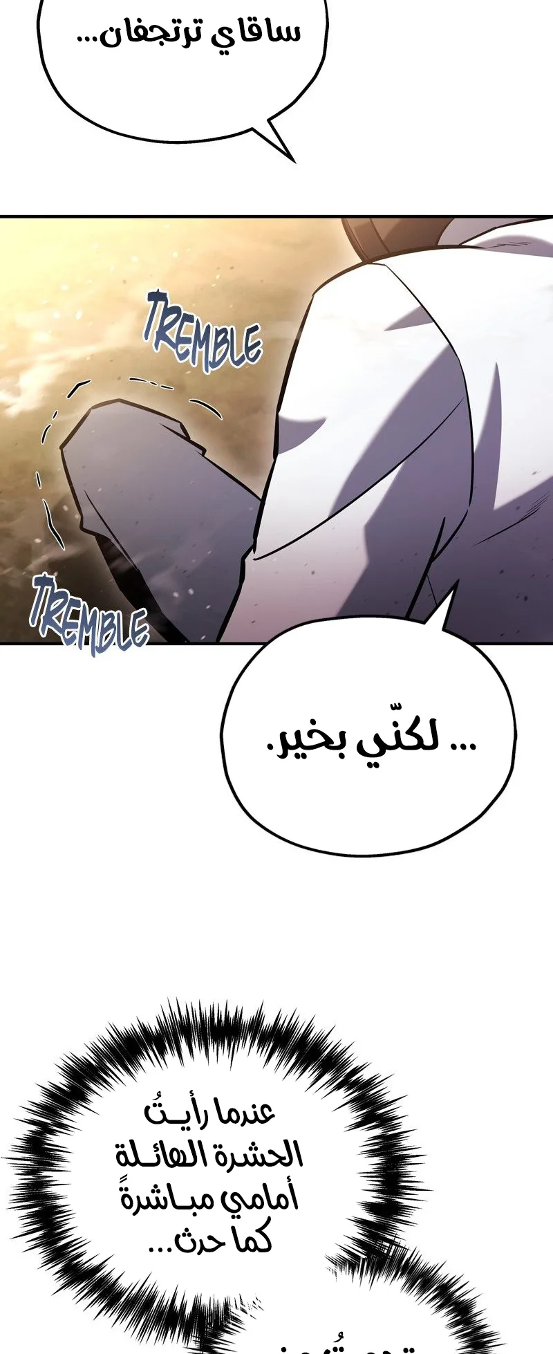 صفحة 83
