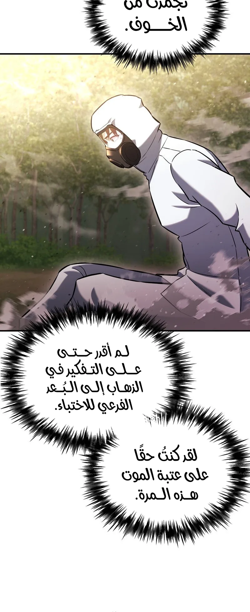 صفحة 84