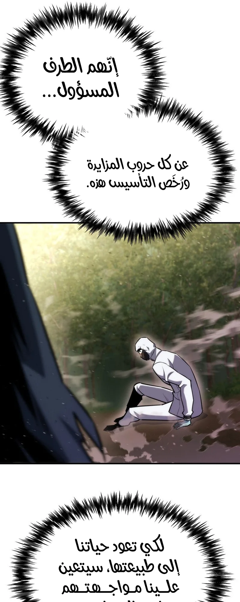 صفحة 86