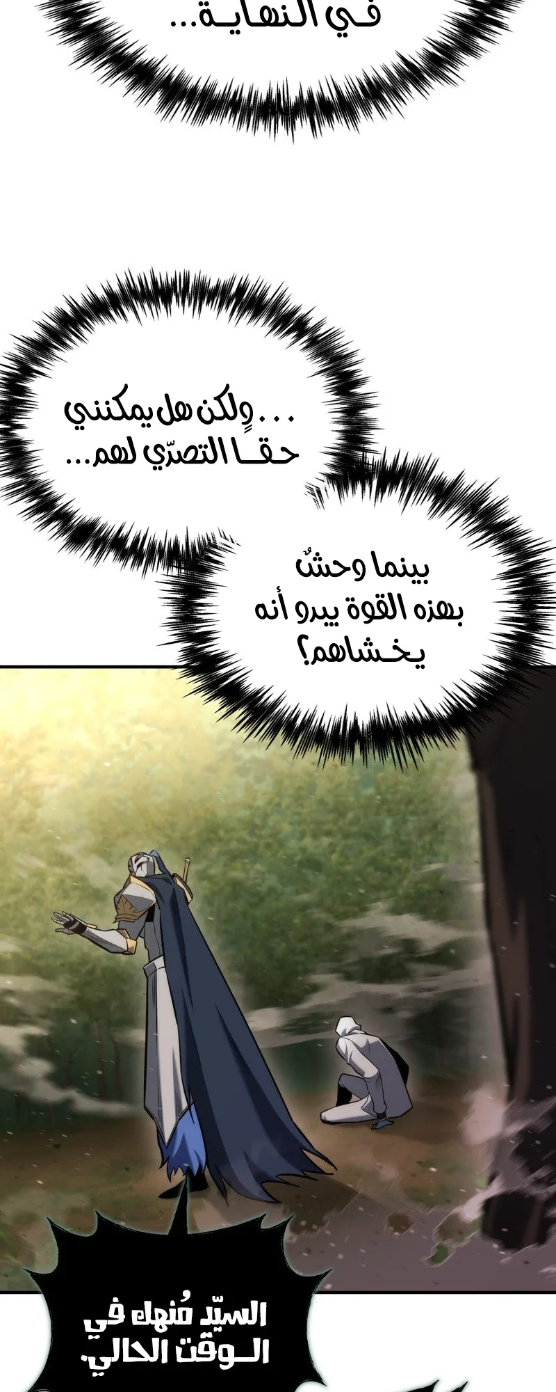 صفحة 87