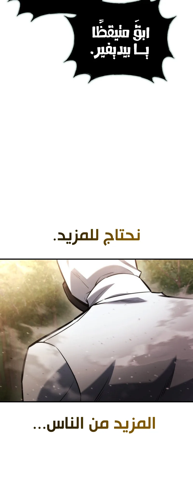 صفحة 88