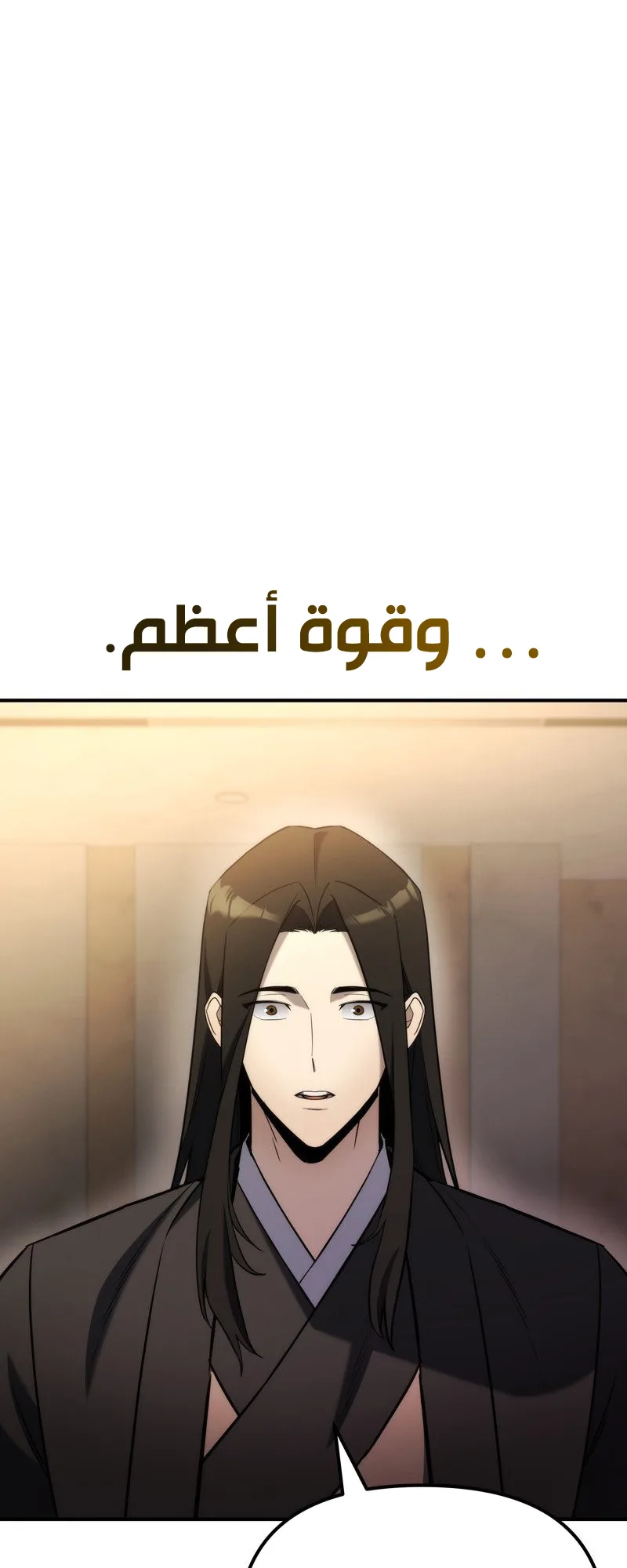 صفحة 89