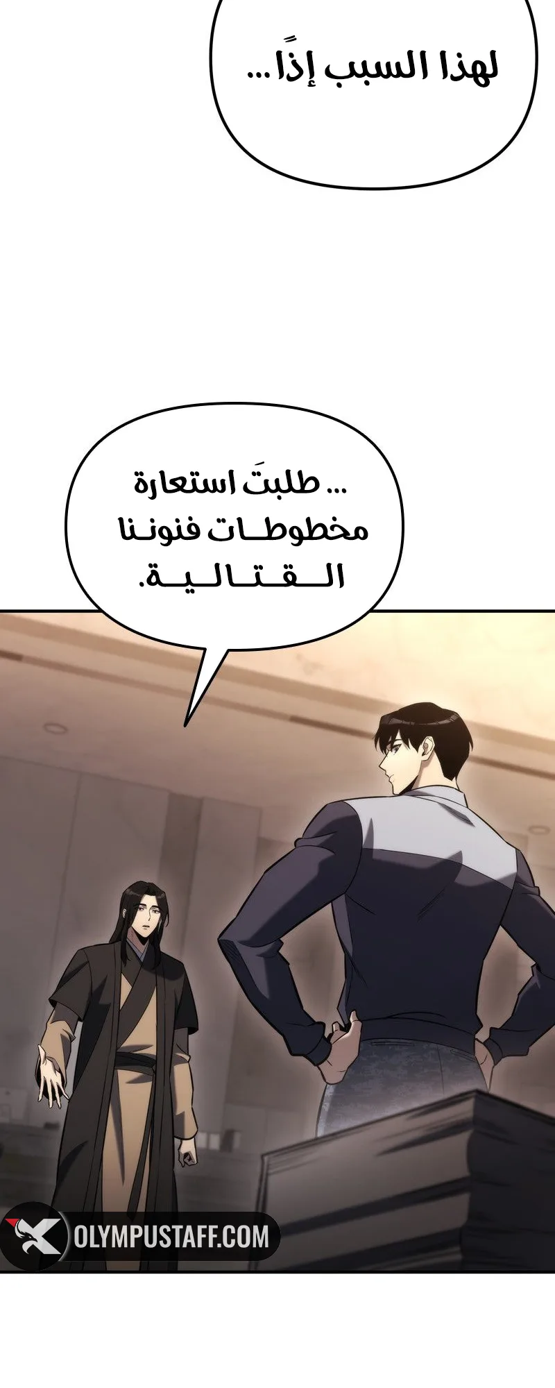صفحة 90