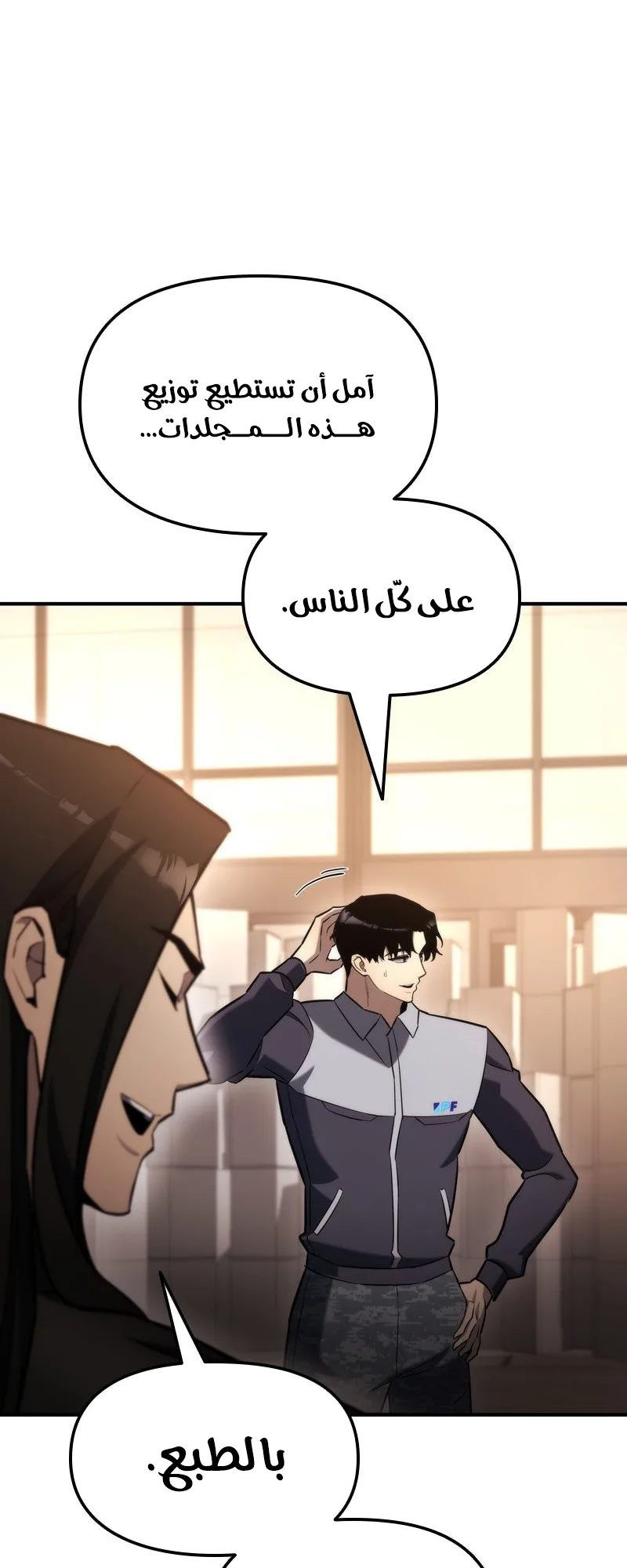 صفحة 93
