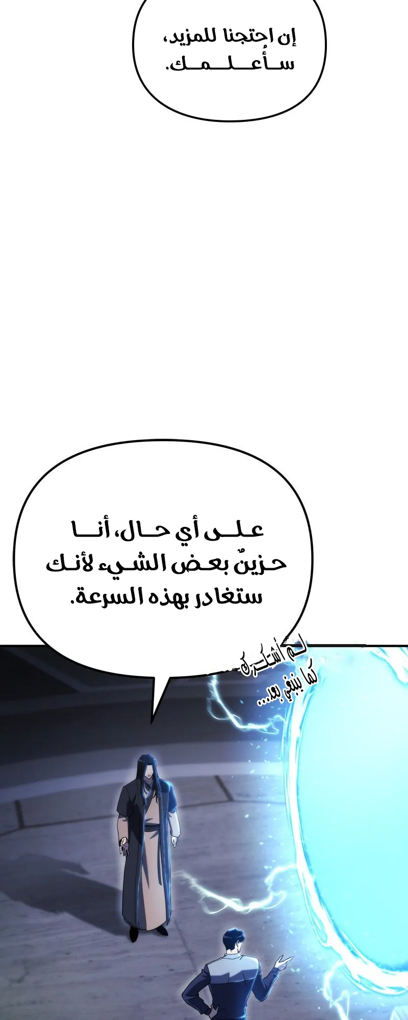 صفحة 94