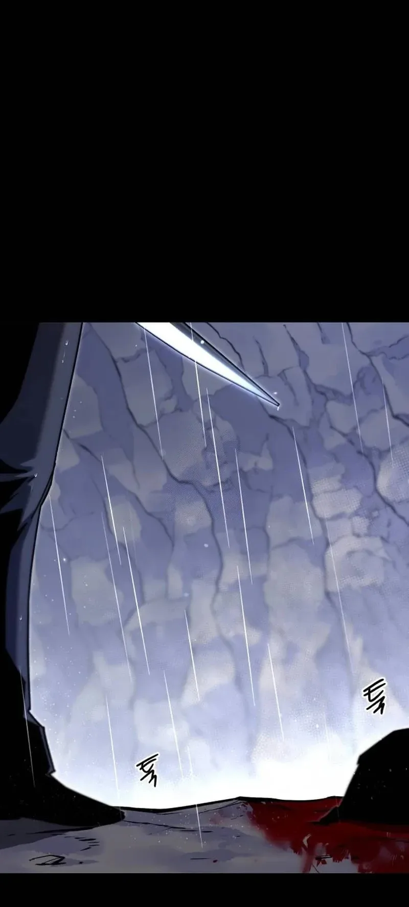 I Took Over the Academy With a Single Sashimi Knife الفصل 21 صفحة 1