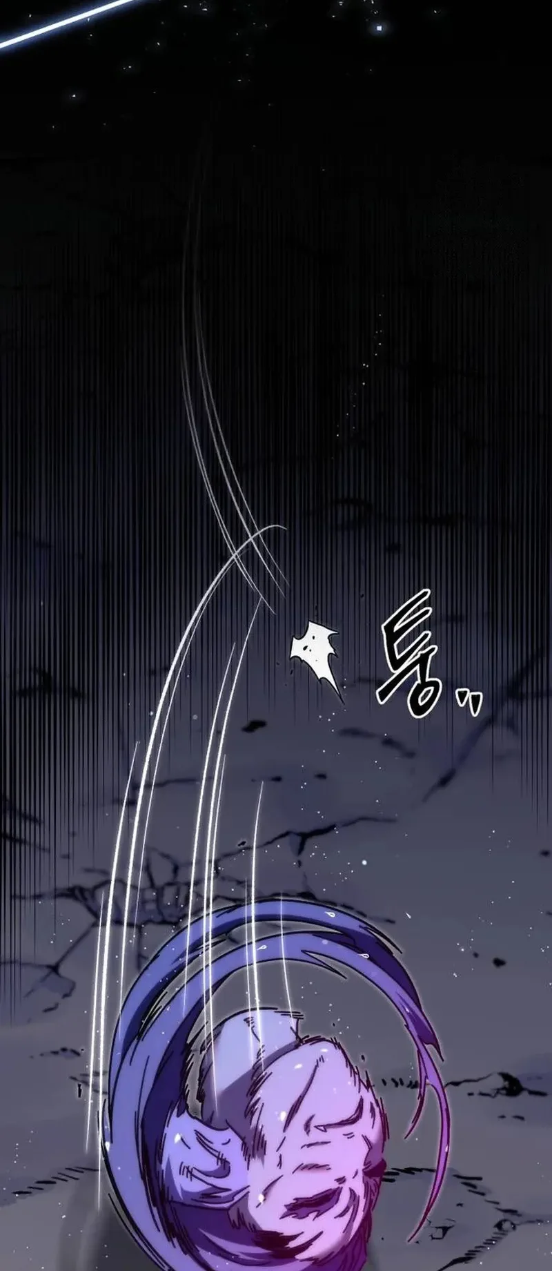 I Took Over the Academy With a Single Sashimi Knife الفصل 21 صفحة 8