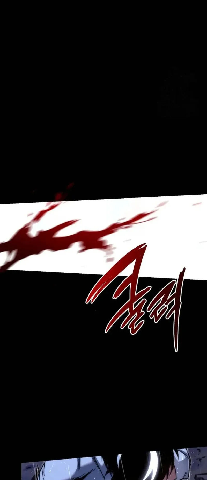 I Took Over the Academy With a Single Sashimi Knife الفصل 21 صفحة 14
