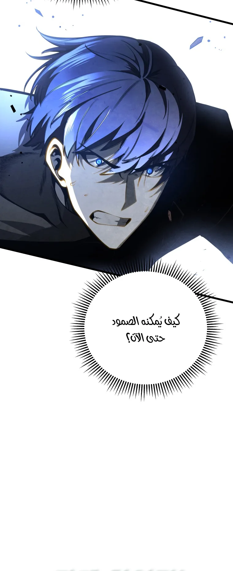 صفحة 27
