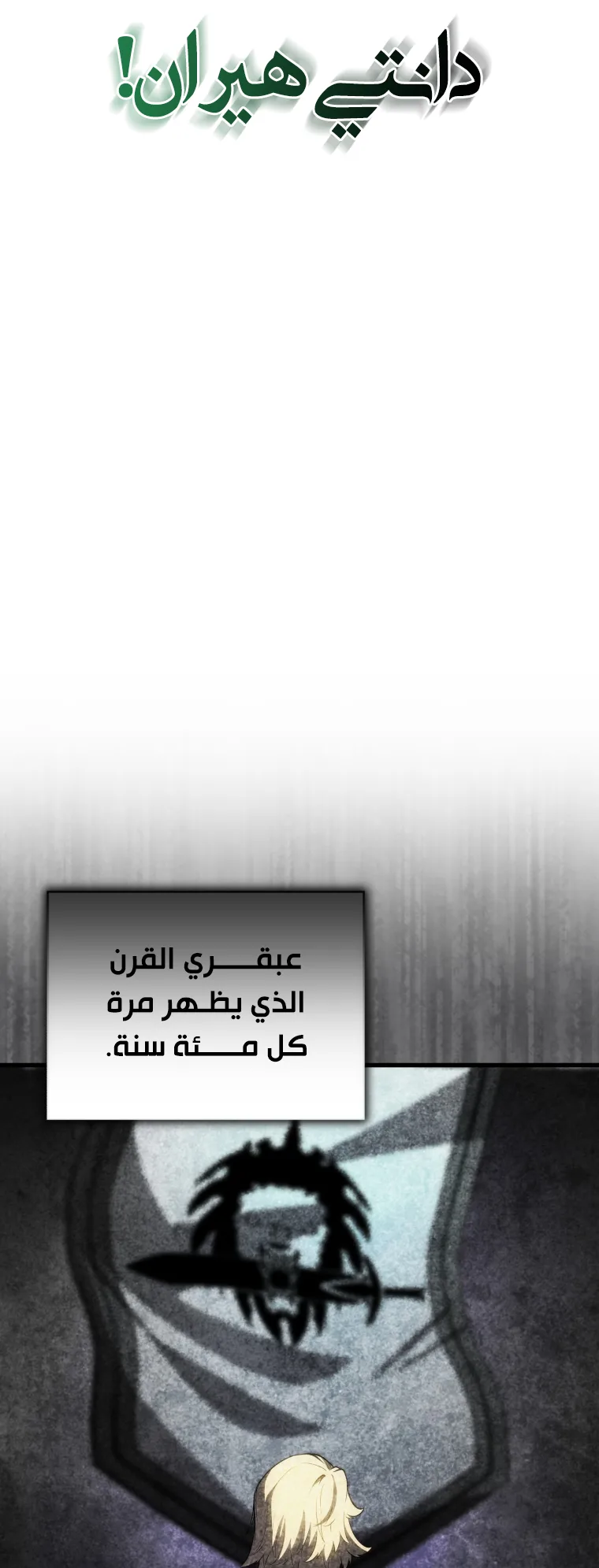 صفحة 28