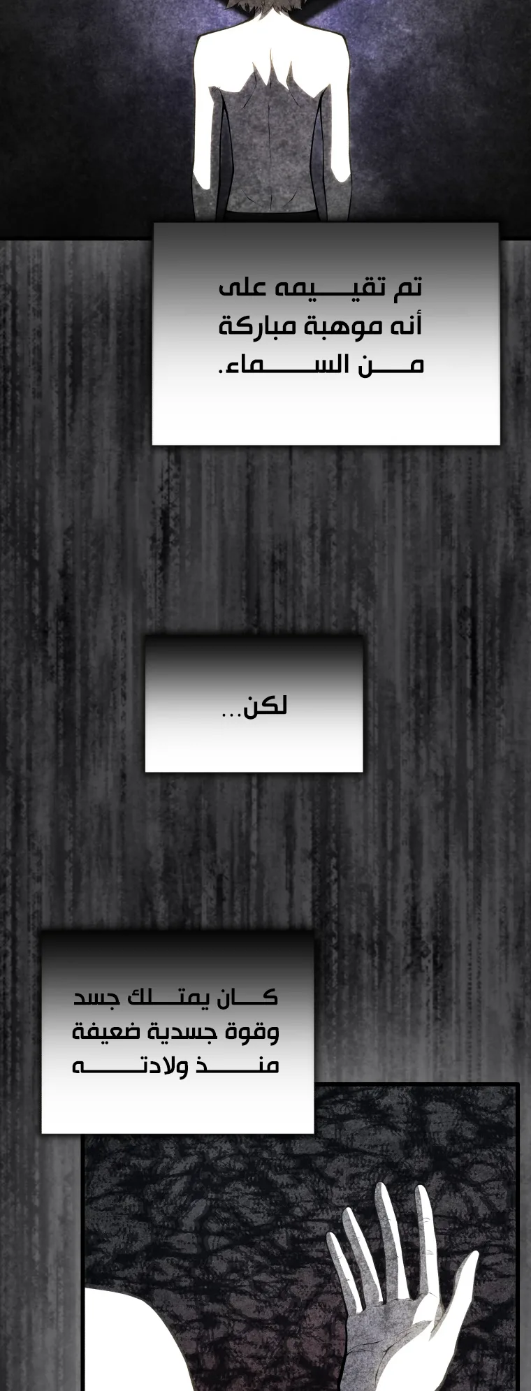 صفحة 29