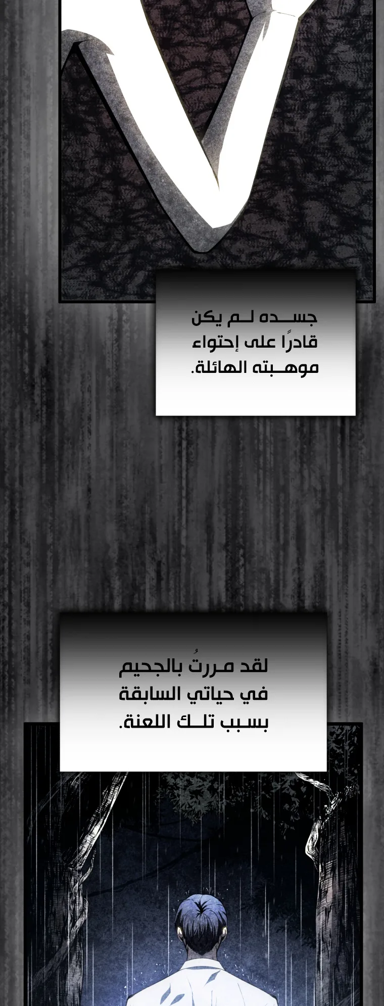 صفحة 30