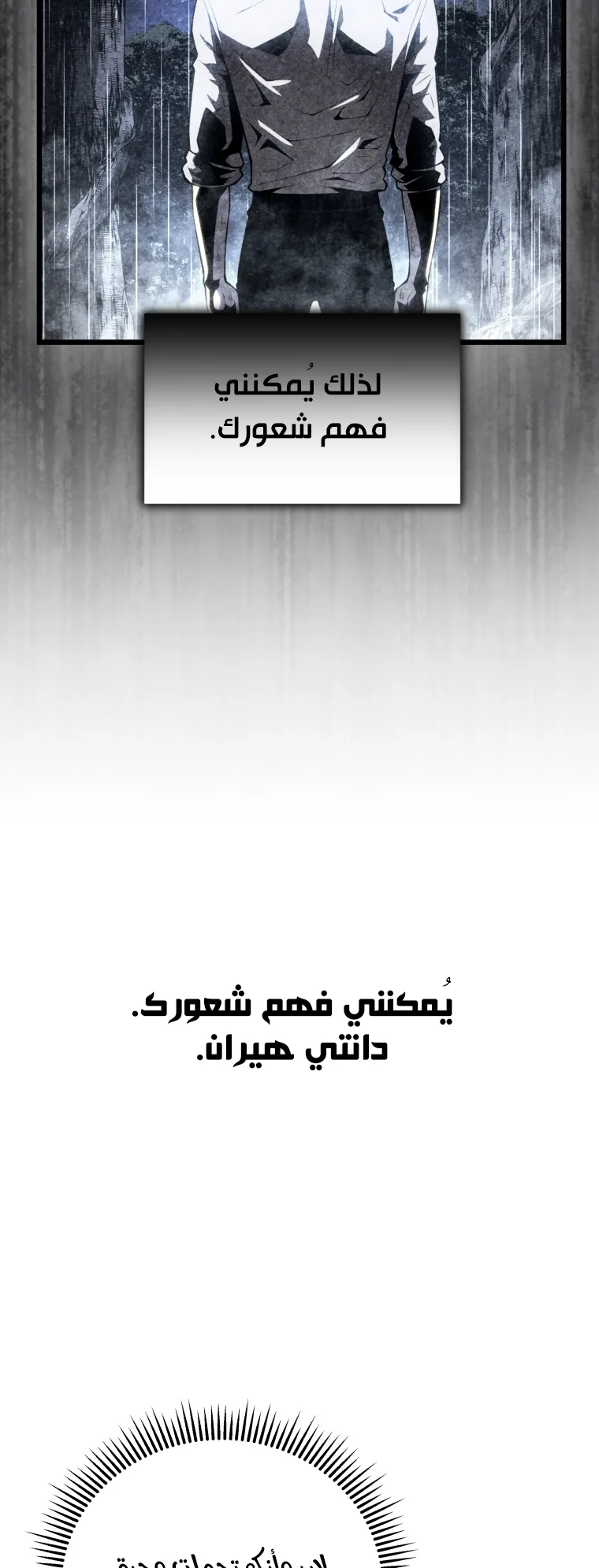 صفحة 31