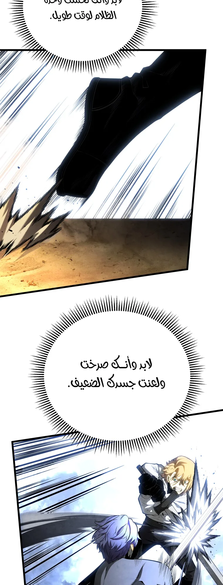 صفحة 32
