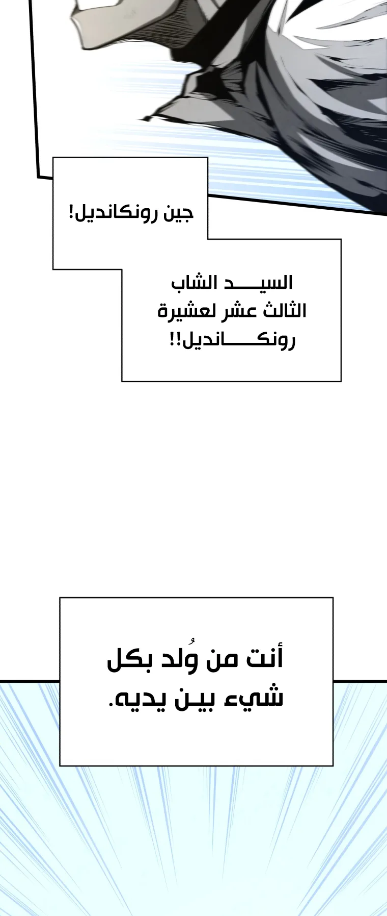 صفحة 36