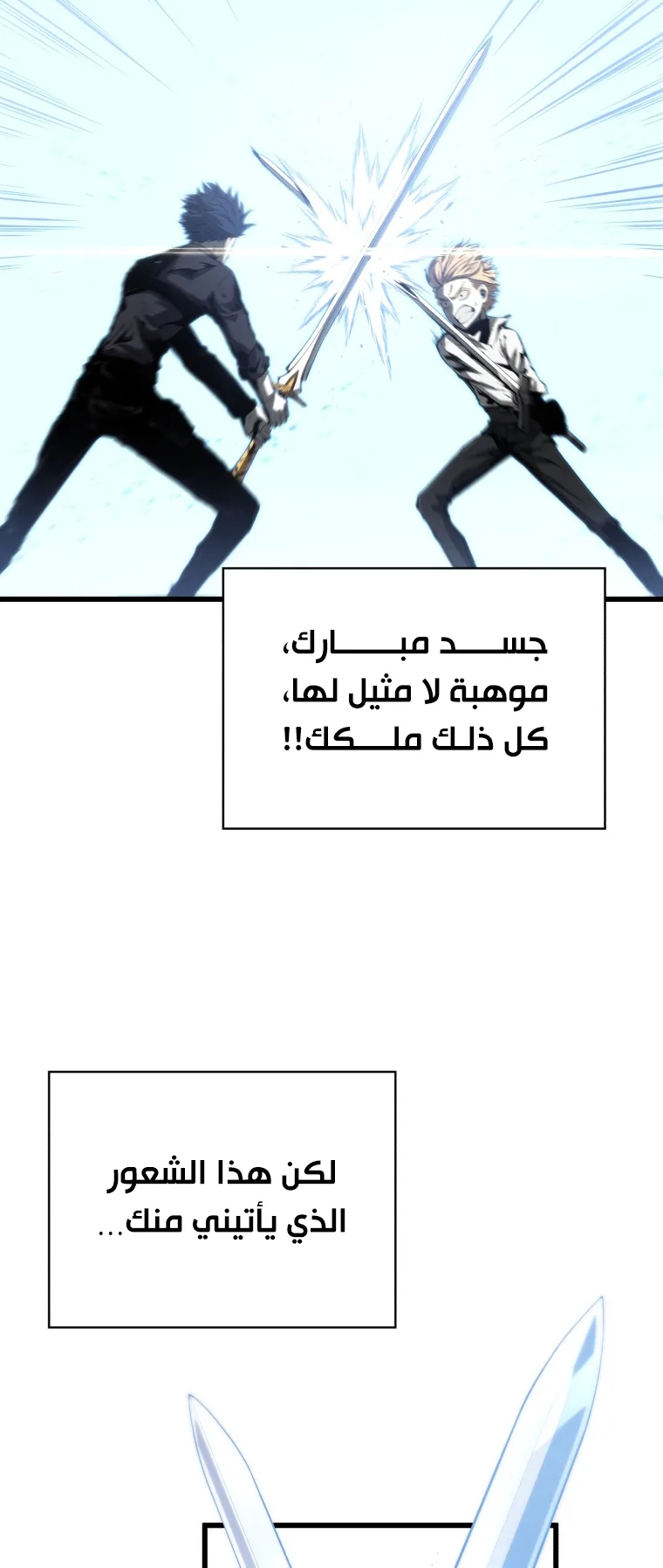 صفحة 37