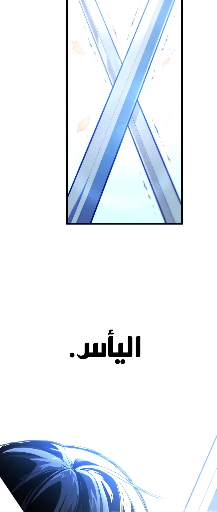 صفحة 38