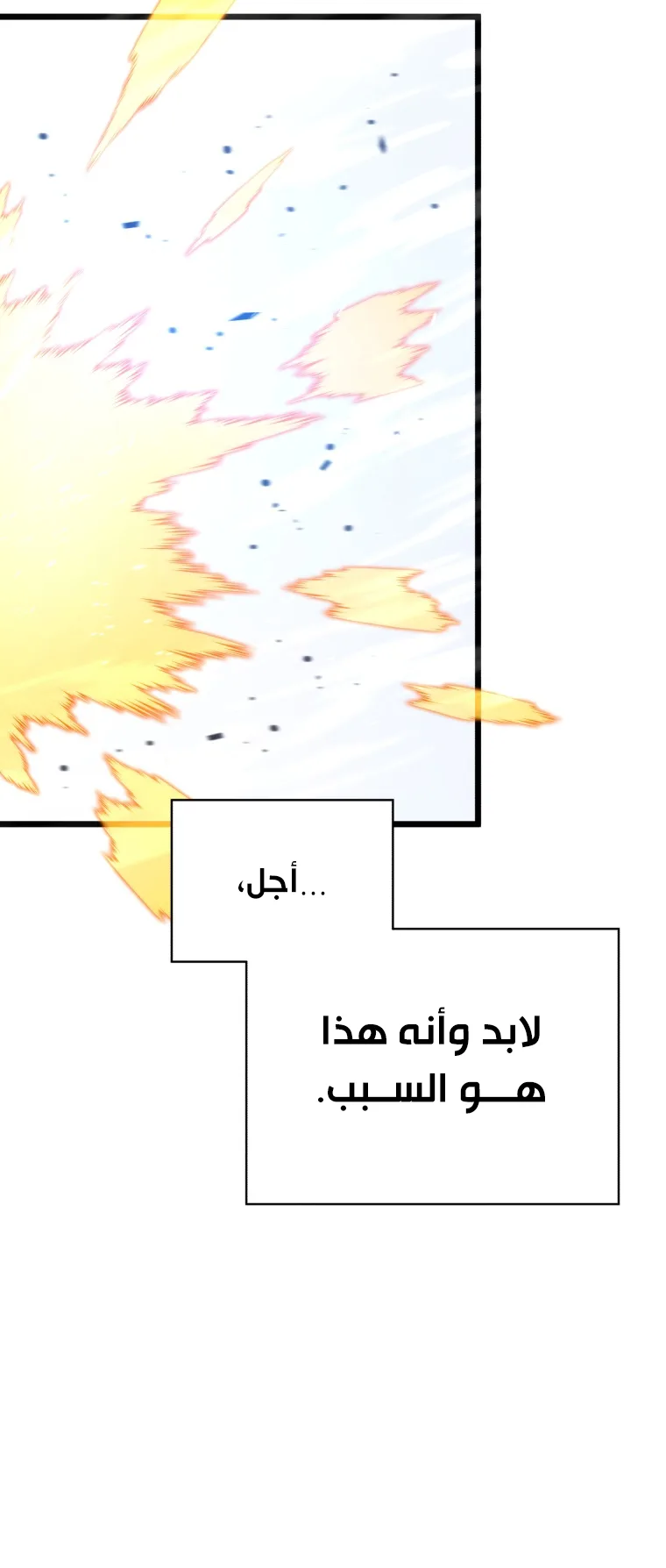 صفحة 41
