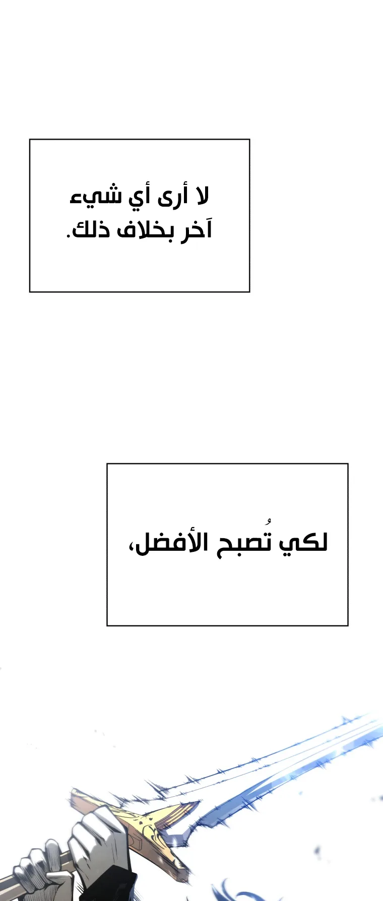 صفحة 42