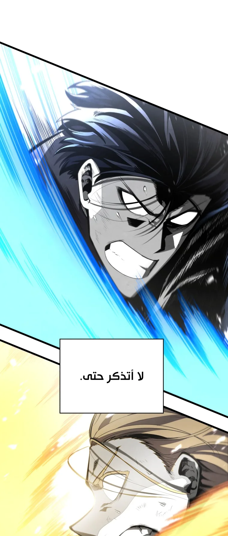 صفحة 44