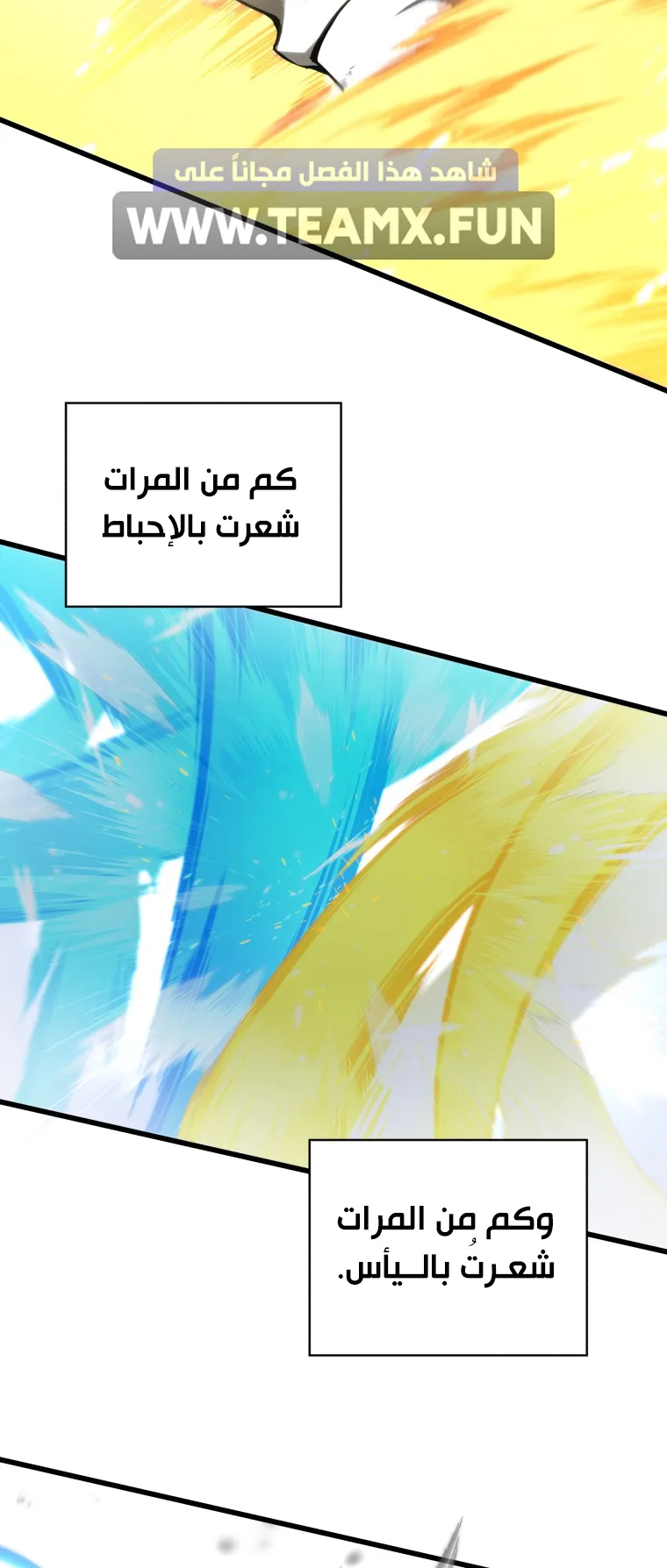 صفحة 45