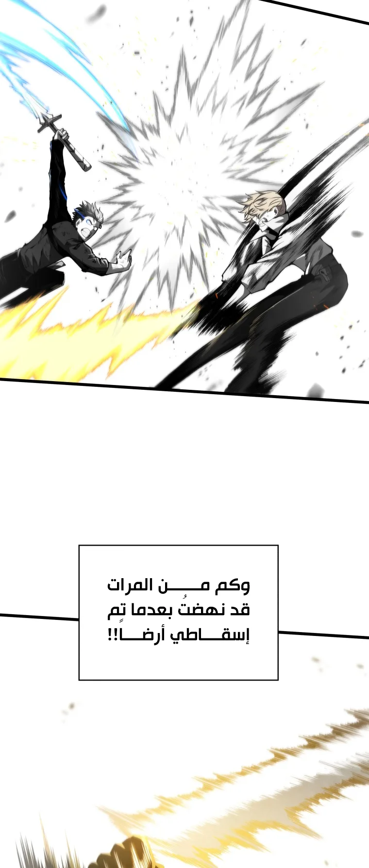صفحة 46