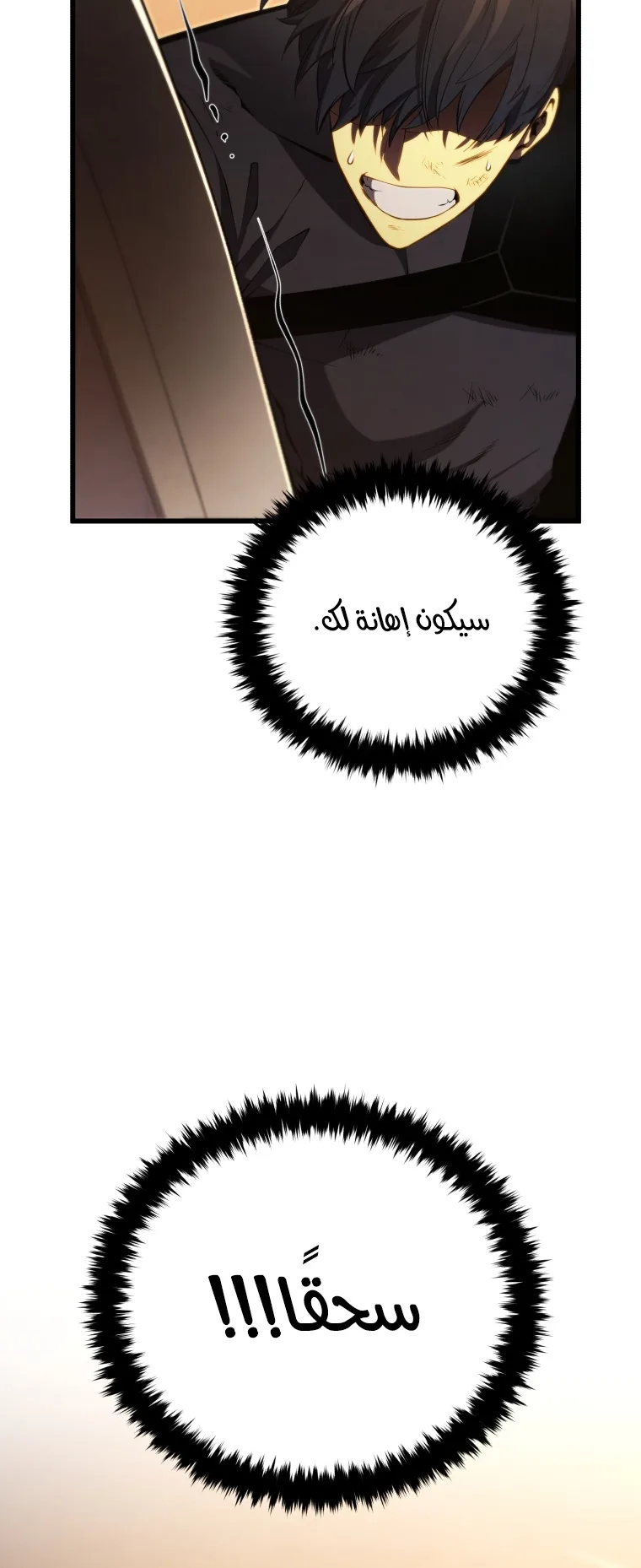صفحة 53
