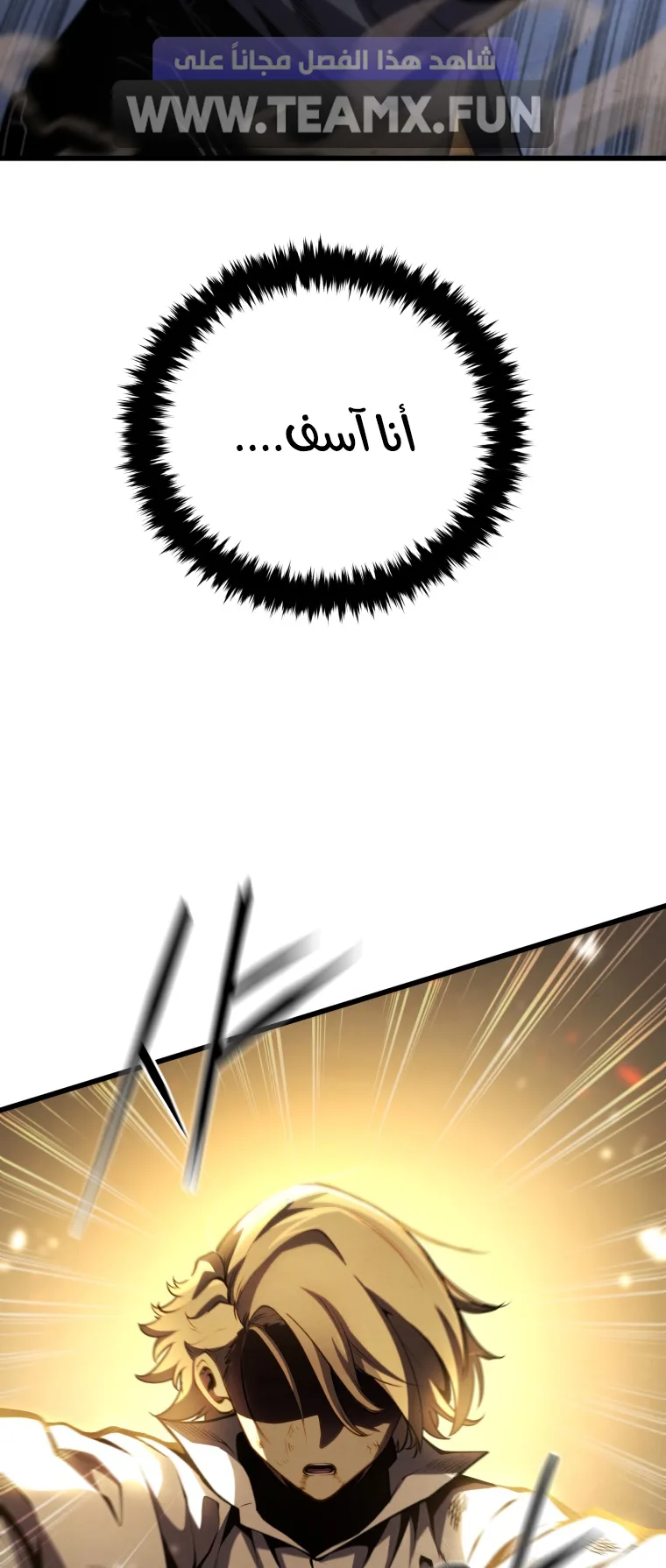 صفحة 58