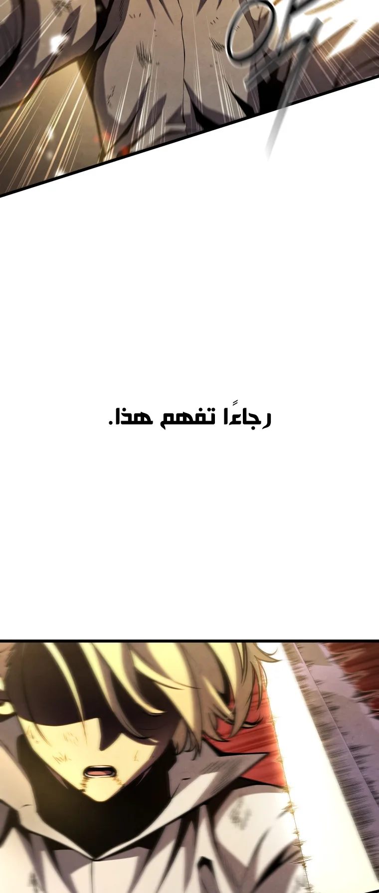 صفحة 59